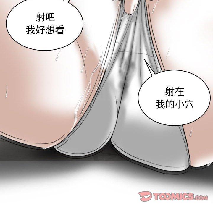 [Manhwa] Female friend Plot, mature woman, big breasts#[147P]-51