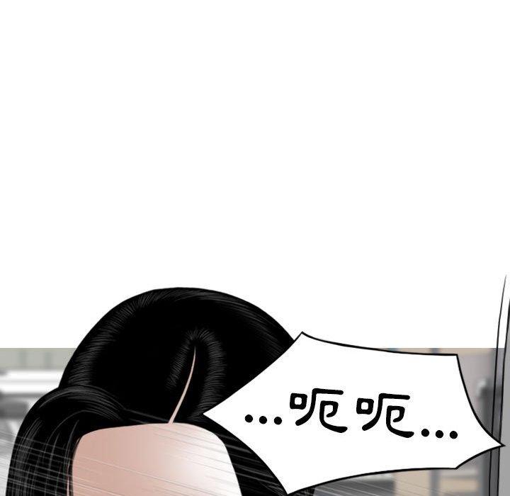 [Manhwa] Female friend Plot, mature woman, big breasts#[147P]-52