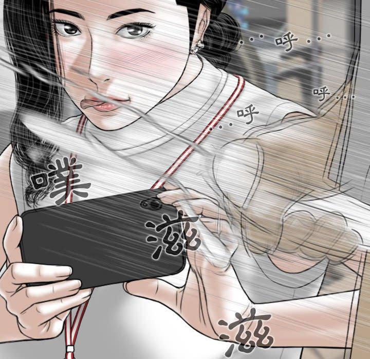 [Manhwa] Female friend Plot, mature woman, big breasts#[147P]-53