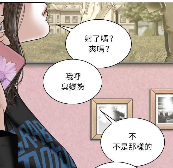 [Manhwa] Female friend Plot, mature woman, big breasts#[147P]-55