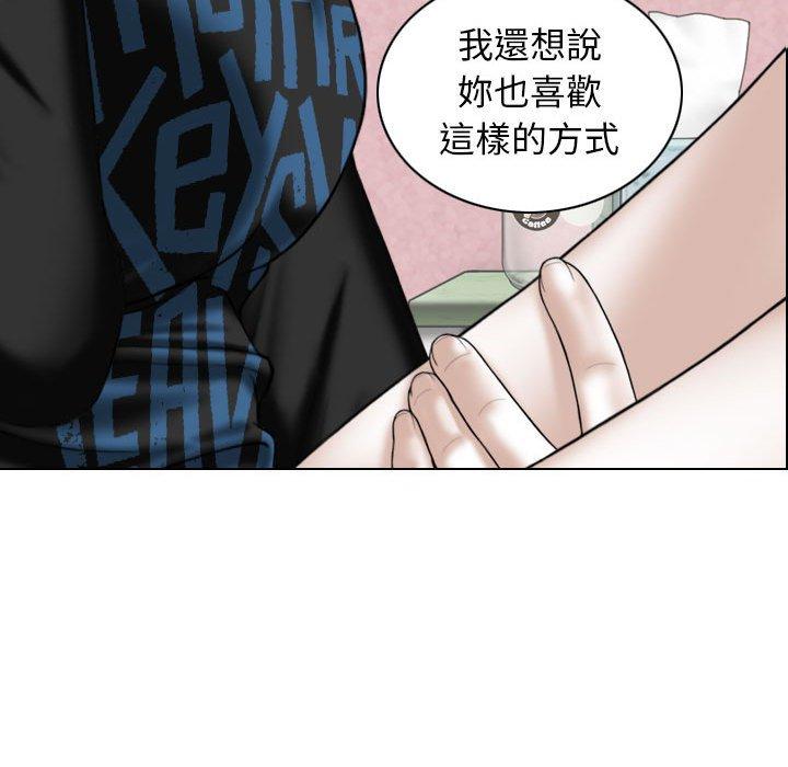 [Manhwa] Female friend Plot, mature woman, big breasts#[147P]-56