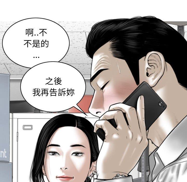 [Manhwa] Female friend Plot, mature woman, big breasts#[147P]-59