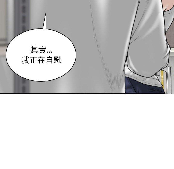 [Manhwa] Female friend Plot, mature woman, big breasts#[147P]-6