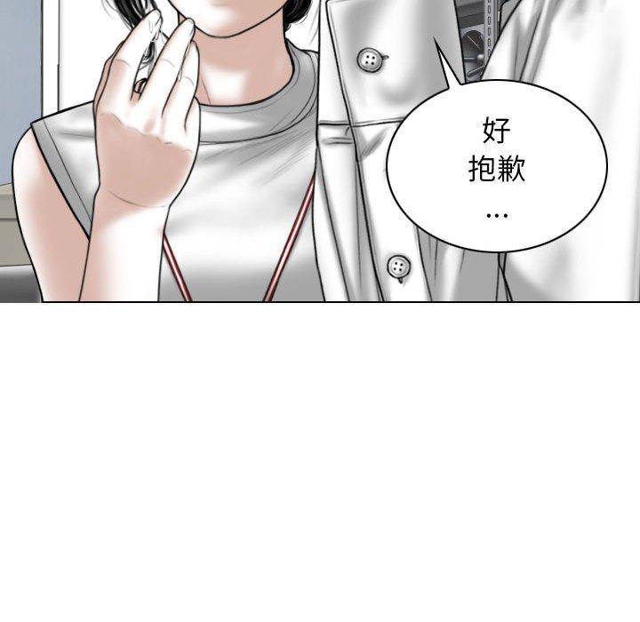 [Manhwa] Female friend Plot, mature woman, big breasts#[147P]-60