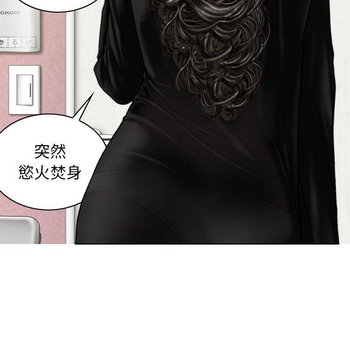 [Manhwa] Female friend Plot, mature woman, big breasts#[147P]-62
