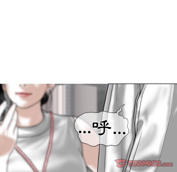 [Manhwa] Female friend Plot, mature woman, big breasts#[147P]-63