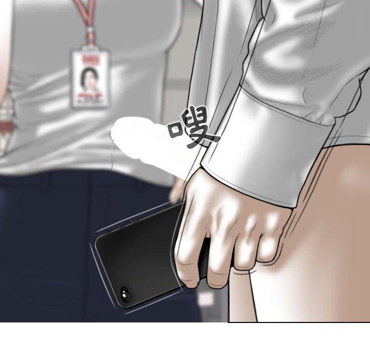 [Manhwa] Female friend Plot, mature woman, big breasts#[147P]-64