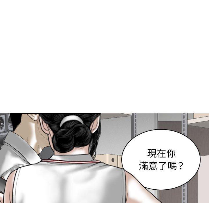 [Manhwa] Female friend Plot, mature woman, big breasts#[147P]-65