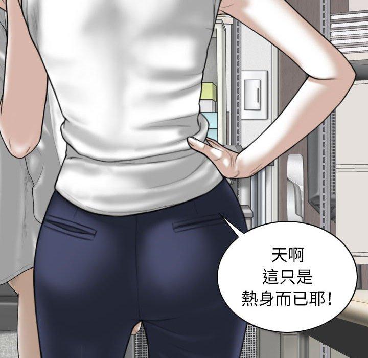 [Manhwa] Female friend Plot, mature woman, big breasts#[147P]-66