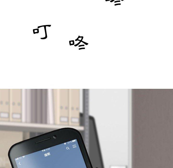 [Manhwa] Female friend Plot, mature woman, big breasts#[147P]-73