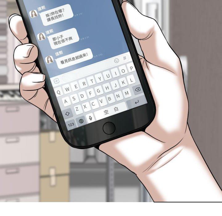 [Manhwa] Female friend Plot, mature woman, big breasts#[147P]-74