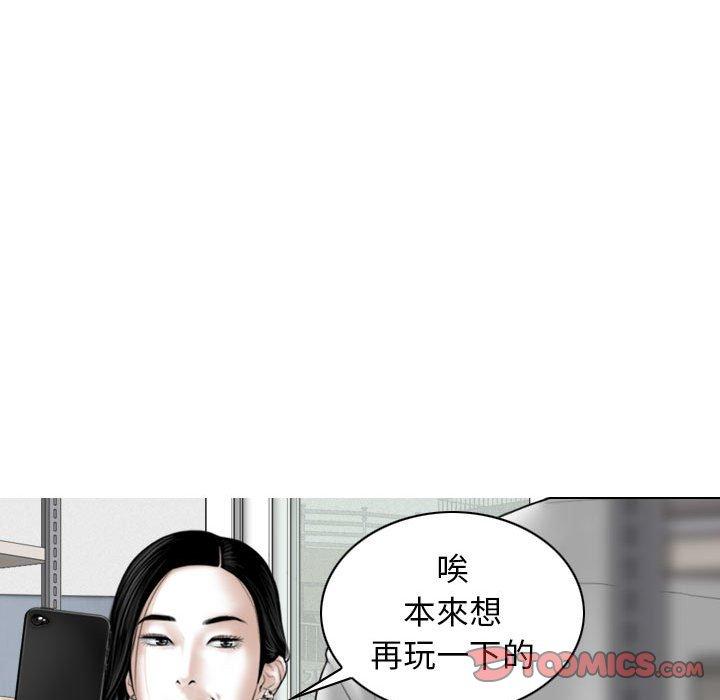 [Manhwa] Female friend Plot, mature woman, big breasts#[147P]-75