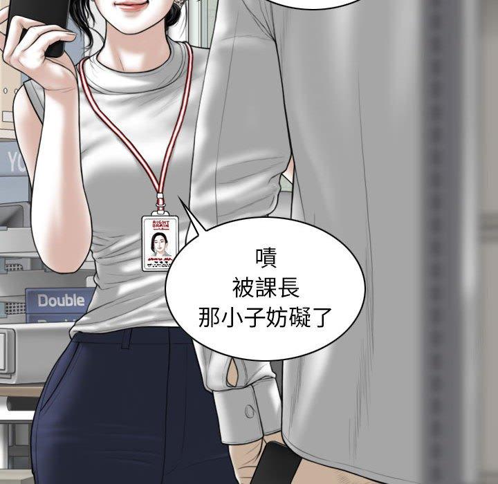 [Manhwa] Female friend Plot, mature woman, big breasts#[147P]-76