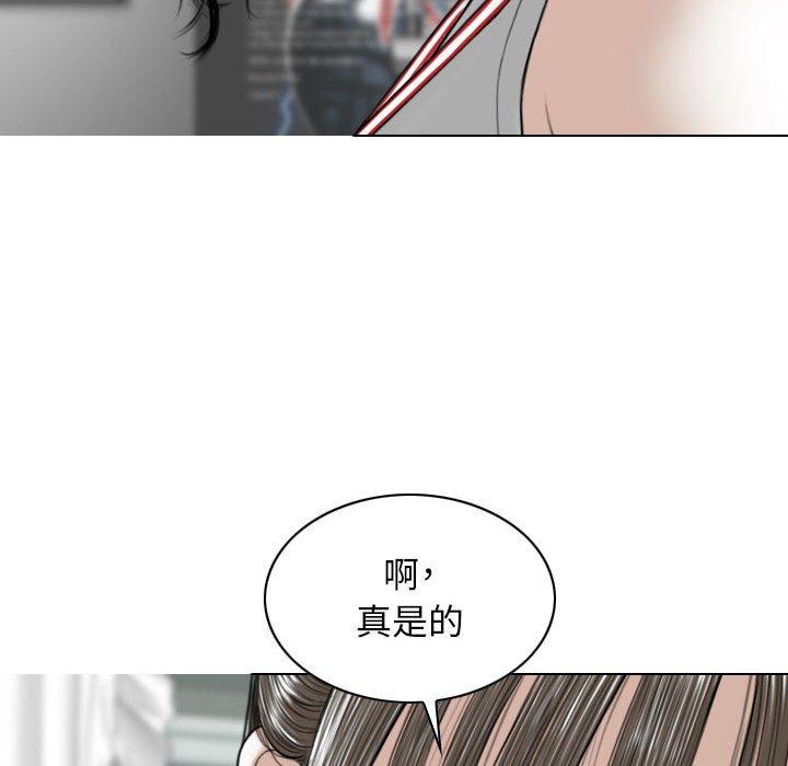 [Manhwa] Female friend Plot, mature woman, big breasts#[147P]-8