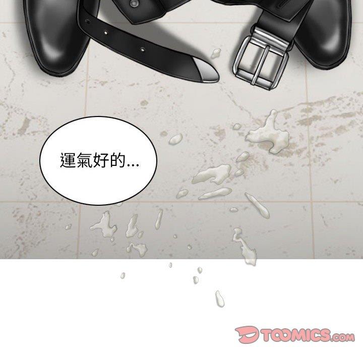 [Manhwa] Female friend Plot, mature woman, big breasts#[147P]-81