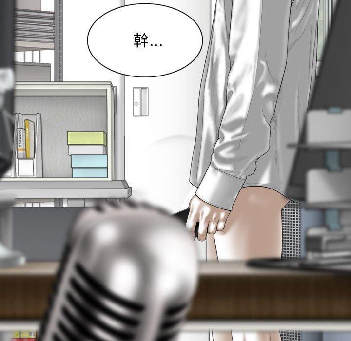 [Manhwa] Female friend Plot, mature woman, big breasts#[147P]-83