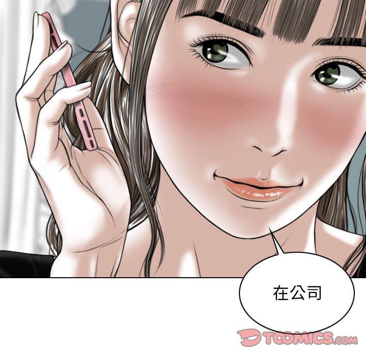 [Manhwa] Female friend Plot, mature woman, big breasts#[147P]-9