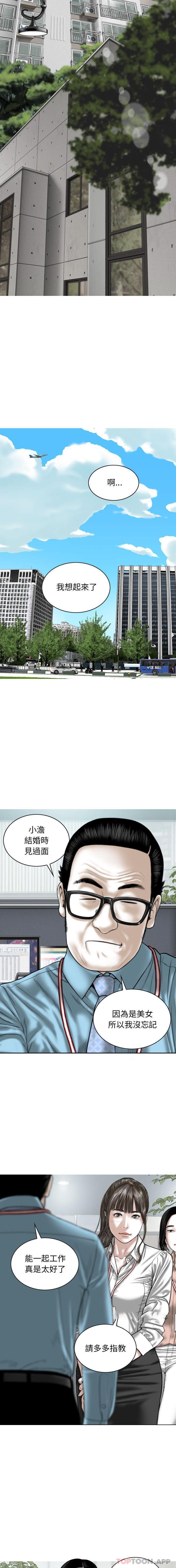 [Manhwa] Female friend Plot, mature woman, big breasts#[16P]-11
