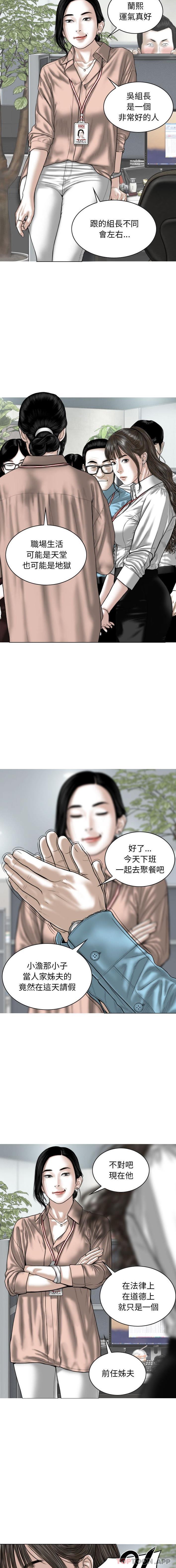 [Manhwa] Female friend Plot, mature woman, big breasts#[16P]-12