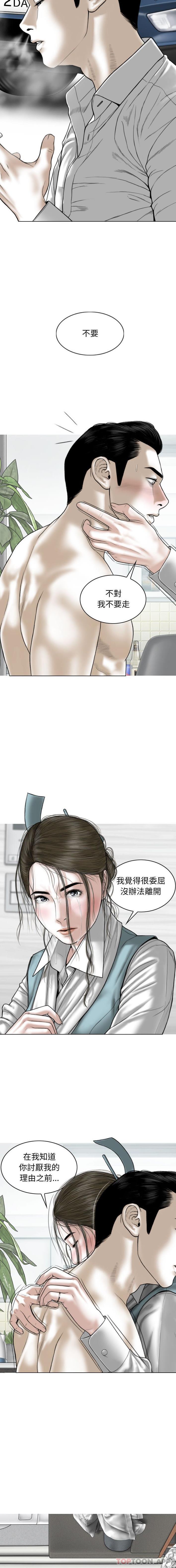 [Manhwa] Female friend Plot, mature woman, big breasts#[16P]-14