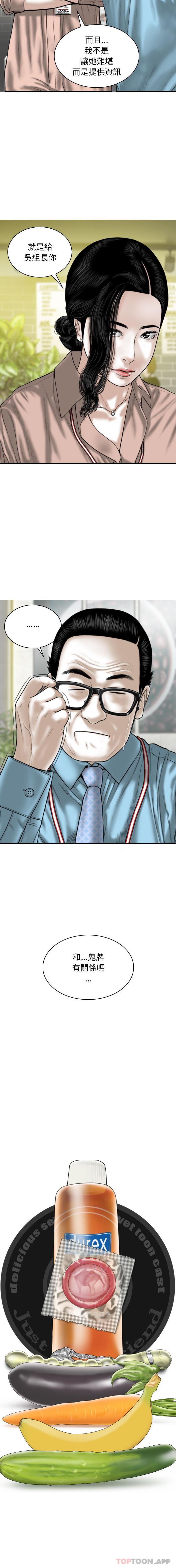 [Manhwa] Female friend Plot, mature woman, big breasts#[16P]-16