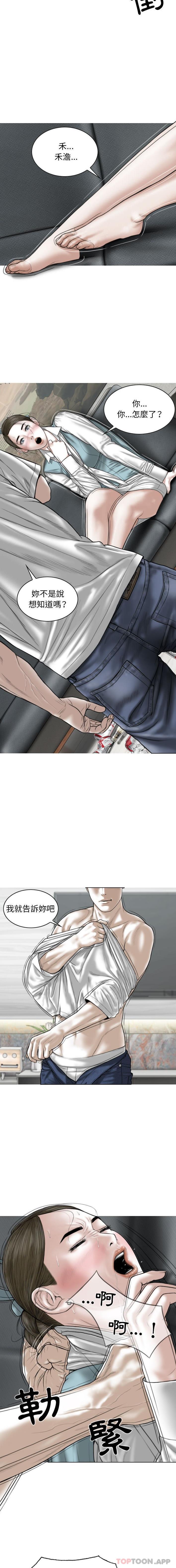 [Manhwa] Female friend Plot, mature woman, big breasts#[16P]-2