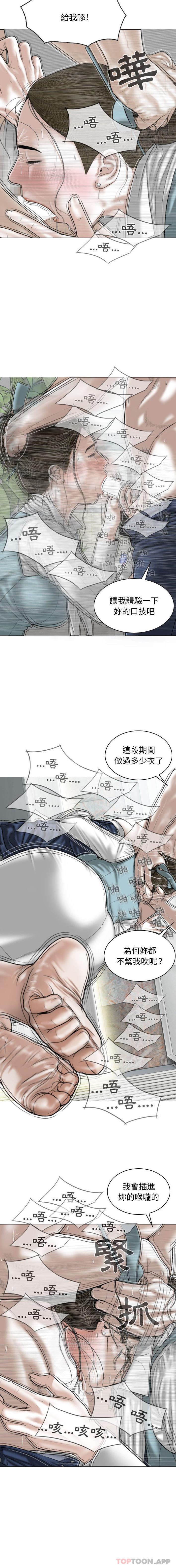 [Manhwa] Female friend Plot, mature woman, big breasts#[16P]-3