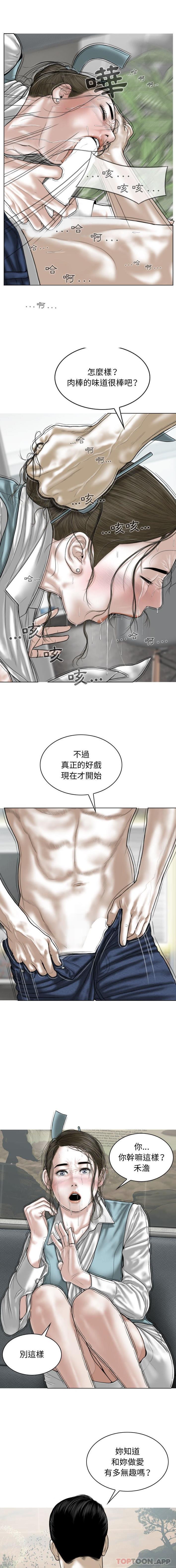 [Manhwa] Female friend Plot, mature woman, big breasts#[16P]-4