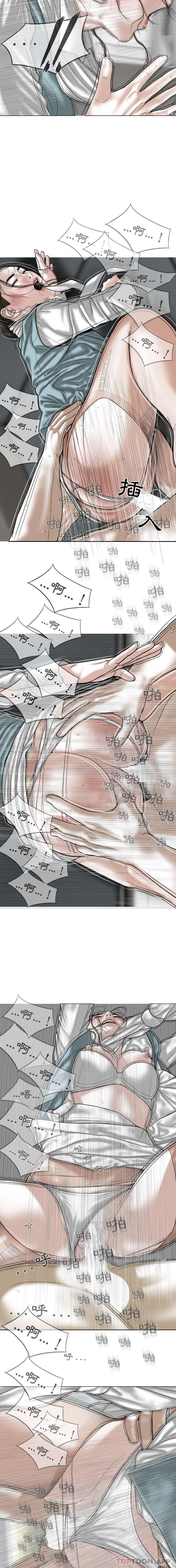 [Manhwa] Female friend Plot, mature woman, big breasts#[16P]-7