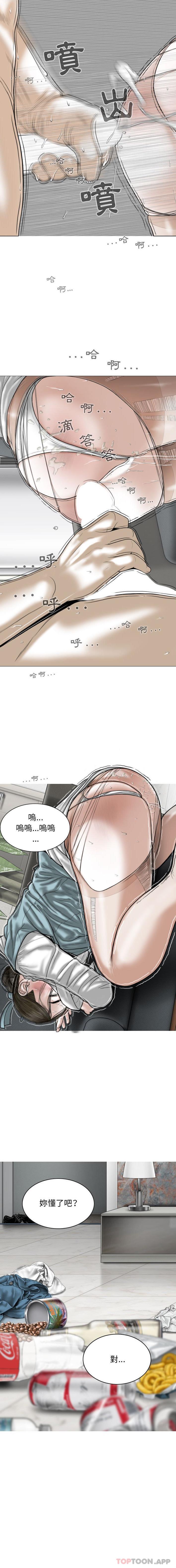 [Manhwa] Female friend Plot, mature woman, big breasts#[16P]-9
