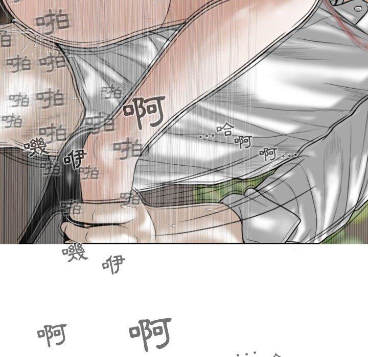 [Manhwa] Female friend Plot, mature woman, big breasts#[148P]-101