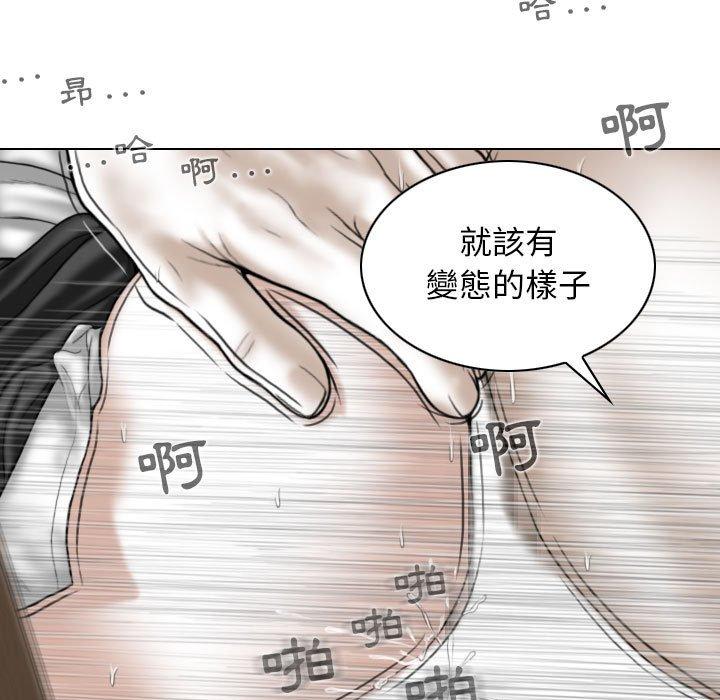 [Manhwa] Female friend Plot, mature woman, big breasts#[148P]-102