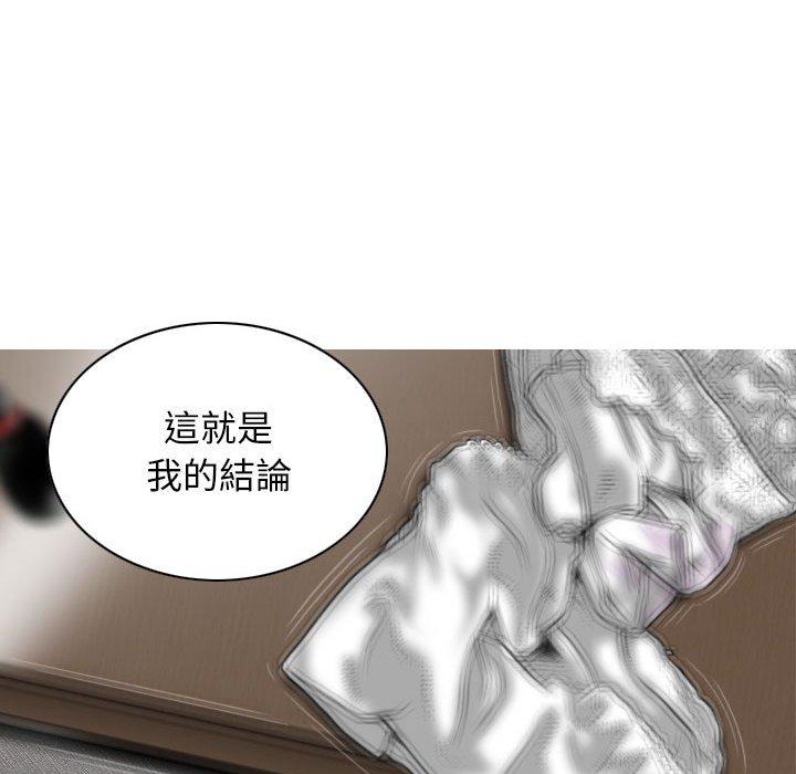 [Manhwa] Female friend Plot, mature woman, big breasts#[148P]-104