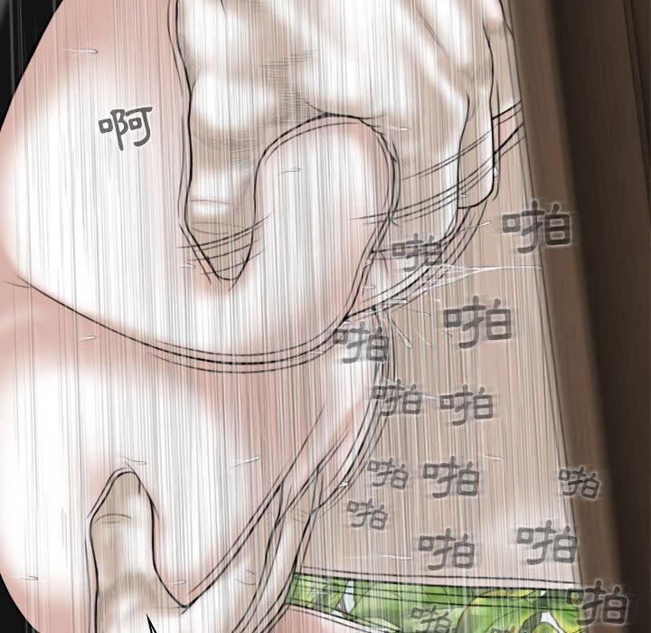 [Manhwa] Female friend Plot, mature woman, big breasts#[148P]-106