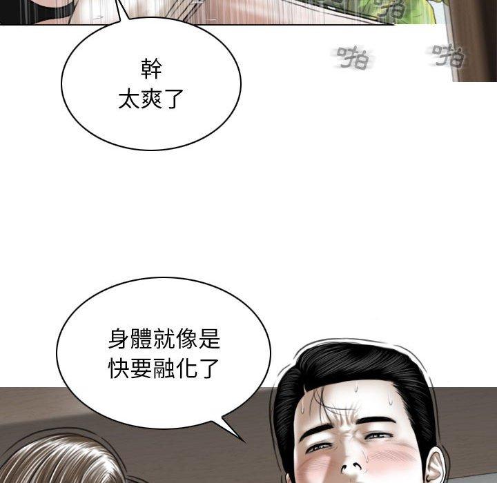 [Manhwa] Female friend Plot, mature woman, big breasts#[148P]-107