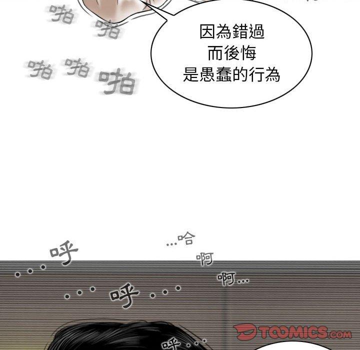 [Manhwa] Female friend Plot, mature woman, big breasts#[148P]-111
