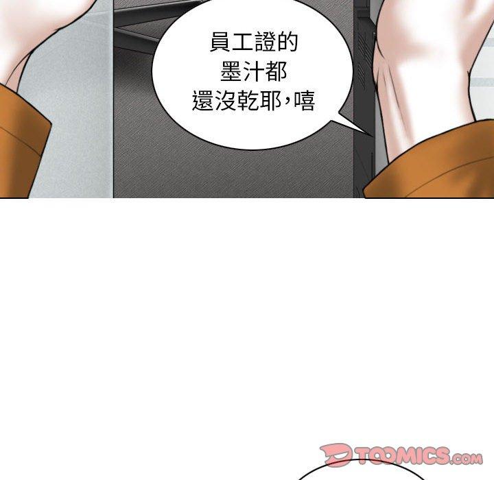 [Manhwa] Female friend Plot, mature woman, big breasts#[148P]-117