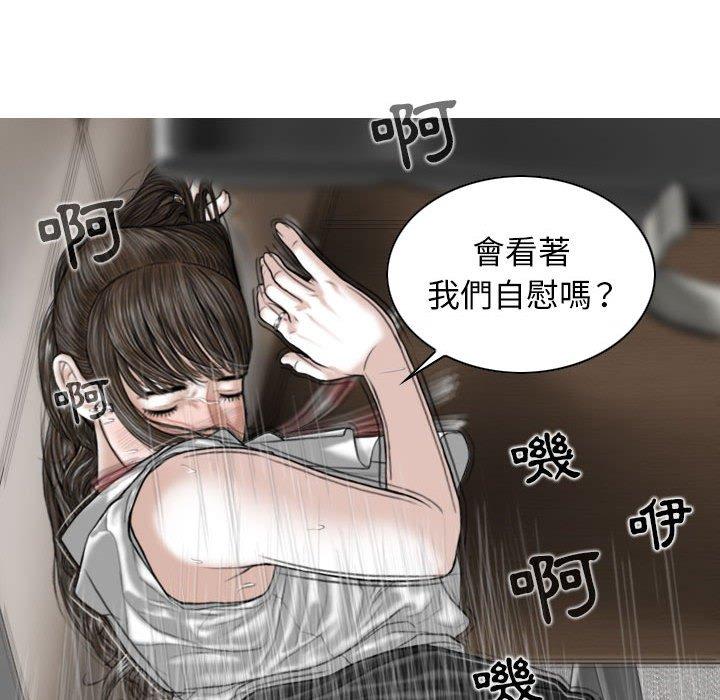 [Manhwa] Female friend Plot, mature woman, big breasts#[148P]-120