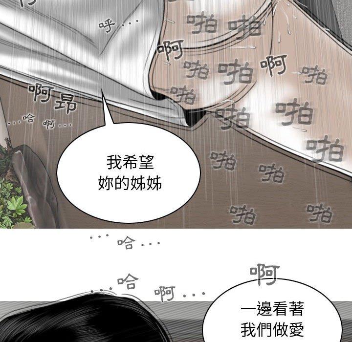 [Manhwa] Female friend Plot, mature woman, big breasts#[148P]-122
