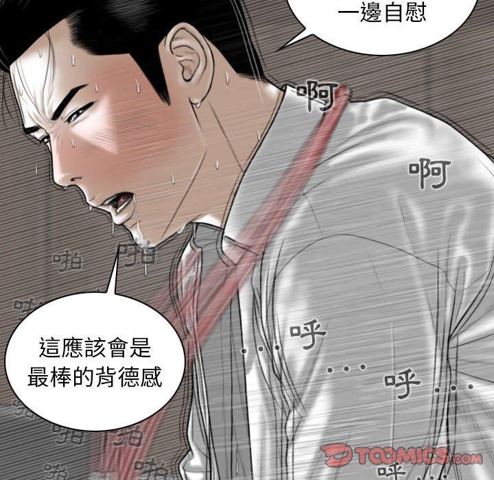 [Manhwa] Female friend Plot, mature woman, big breasts#[148P]-123