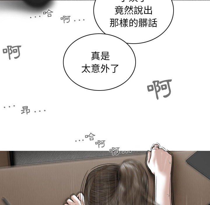 [Manhwa] Female friend Plot, mature woman, big breasts#[148P]-128