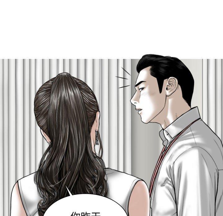 [Manhwa] Female friend Plot, mature woman, big breasts#[148P]-13