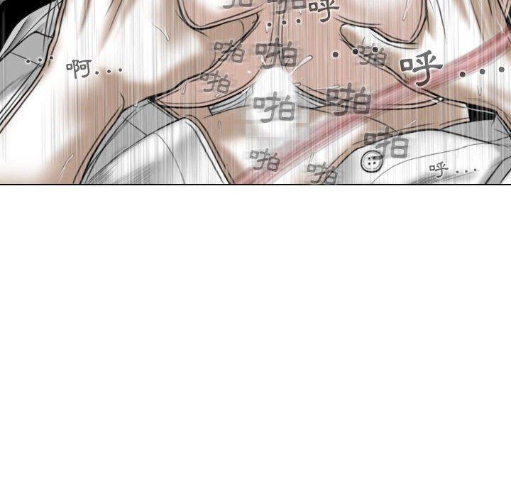 [Manhwa] Female friend Plot, mature woman, big breasts#[148P]-130