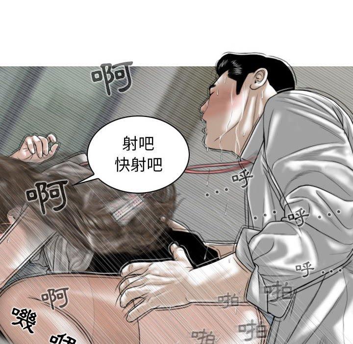 [Manhwa] Female friend Plot, mature woman, big breasts#[148P]-131