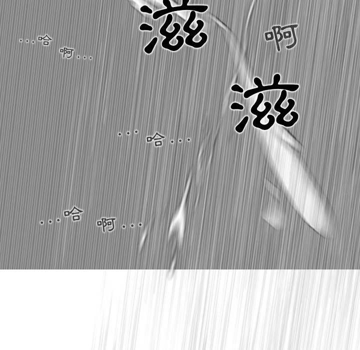 [Manhwa] Female friend Plot, mature woman, big breasts#[148P]-134