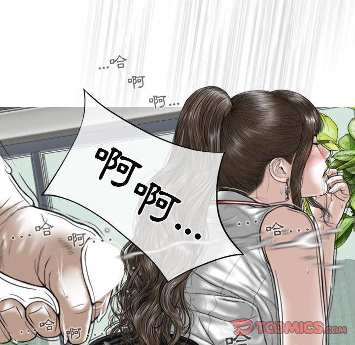 [Manhwa] Female friend Plot, mature woman, big breasts#[148P]-135