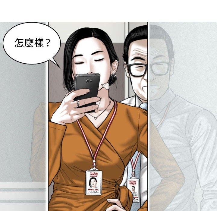 [Manhwa] Female friend Plot, mature woman, big breasts#[148P]-137
