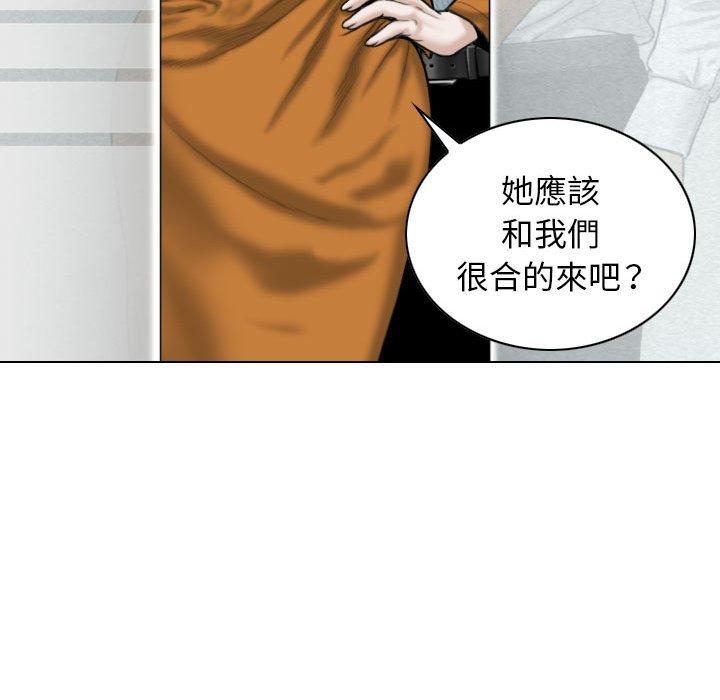 [Manhwa] Female friend Plot, mature woman, big breasts#[148P]-138