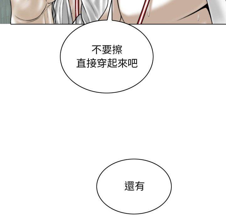 [Manhwa] Female friend Plot, mature woman, big breasts#[148P]-145