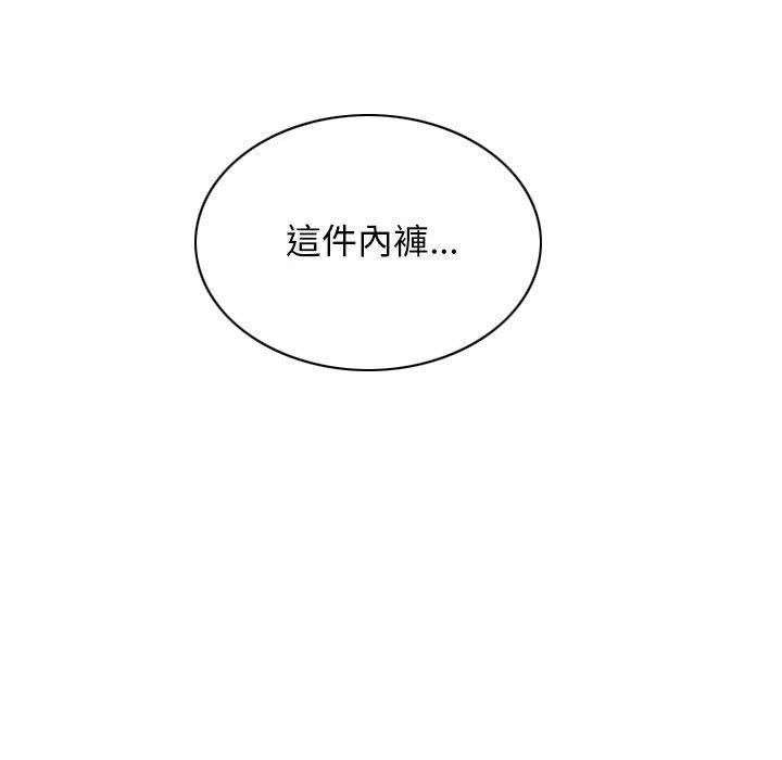 [Manhwa] Female friend Plot, mature woman, big breasts#[148P]-146